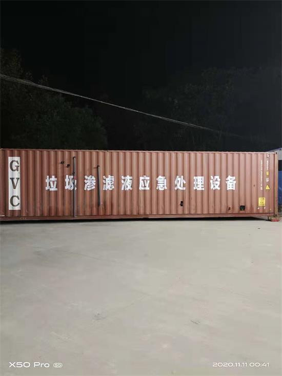 如何維護垃圾滲濾液處理設備